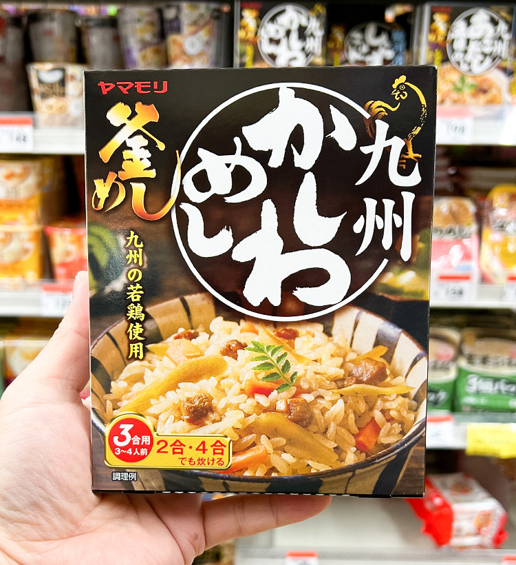 야마모리 큐슈 카시와 가마메시 195g - 하카타몰