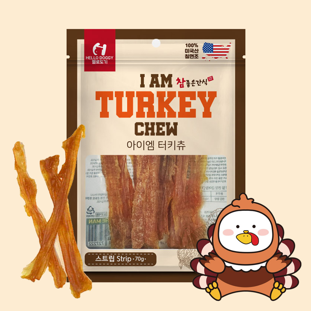 헬로도기 아이엠 강아지터키츄 칠면조힘줄 오래먹는간식 스트립 70g - 상품 이미지