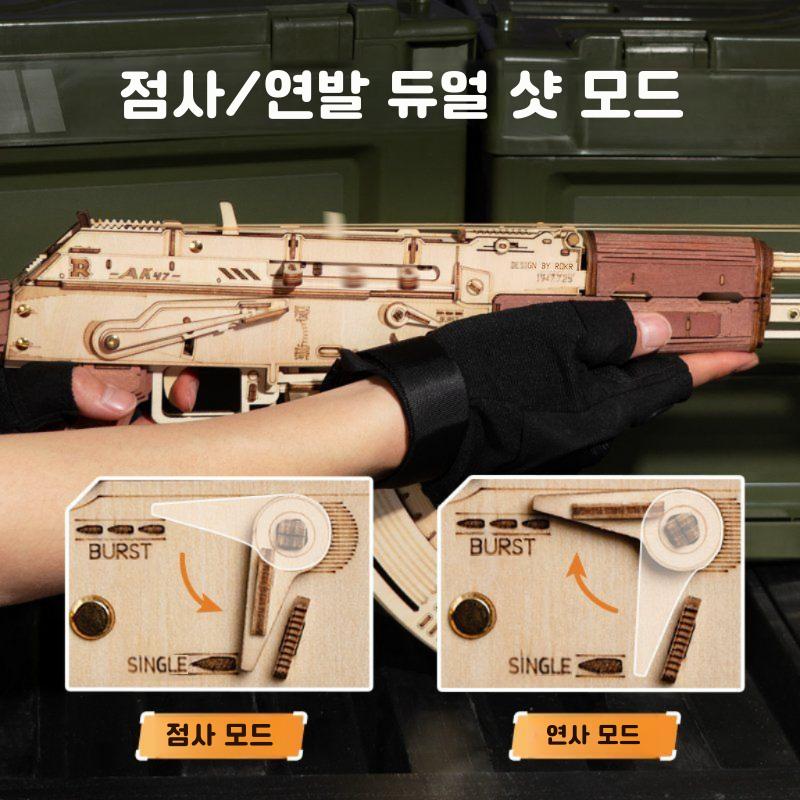 ROKA 우드 트릭 AK47 고무 밴드 총기 장난감 나무 어셈블리 모델 퍼즐 선물 3D 3 차원 빌딩 블록 수제 DIY 포켓 권총 - 상세 이미지 4