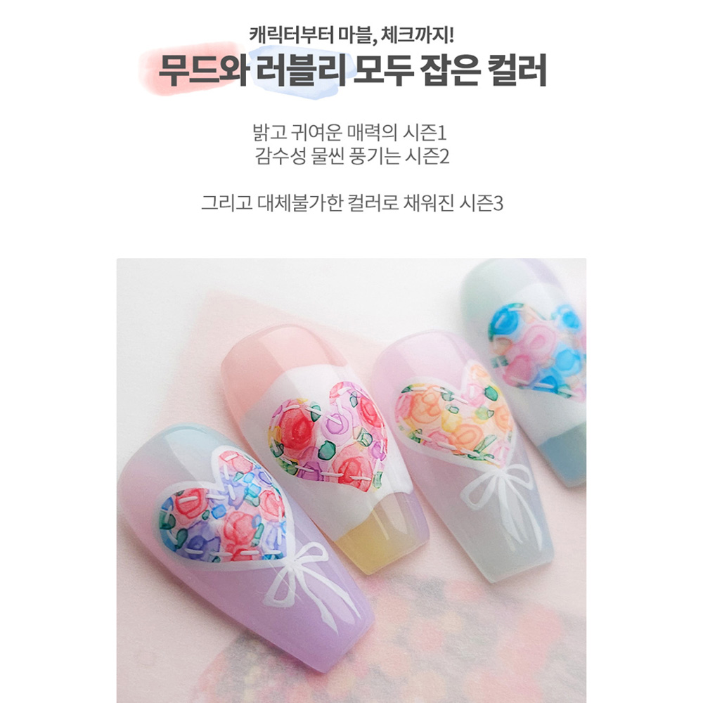 다이아미 컬러드롭3 수채화 리퀴드 잉크젤 10종 이미지 8
