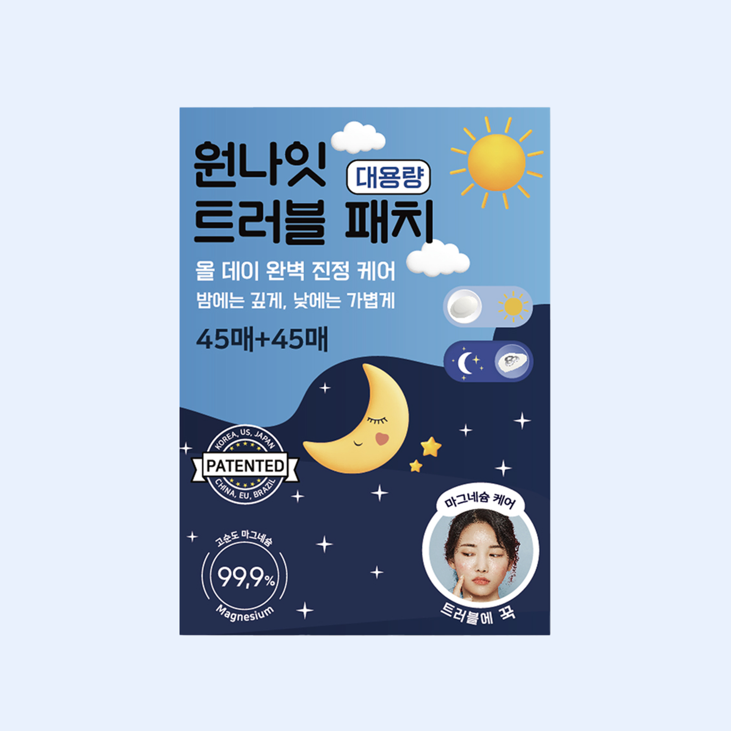 원나잇 트러블 패치 플러스 대용량 90매 진정 스킨케어 마그네슘 패치 - 메인 이미지