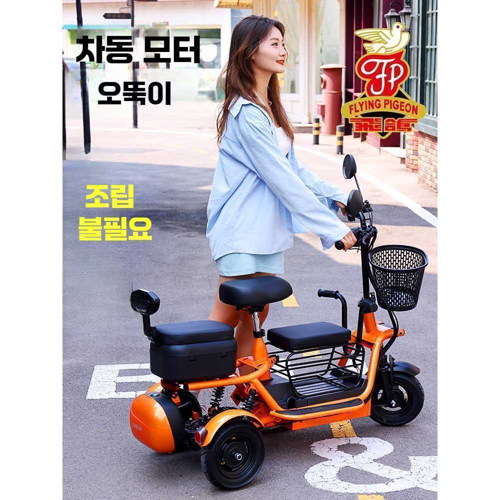 전기 삼륜 자전거 노인용 스쿠터 여성용 미니 초경량 충전 48V 3바구니/8A 30km/2인 - 상세 이미지 2