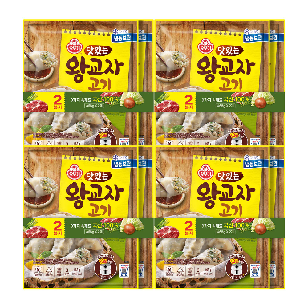 오뚜기 맛있는 왕교자고기 468g 8개 - 상품 이미지
