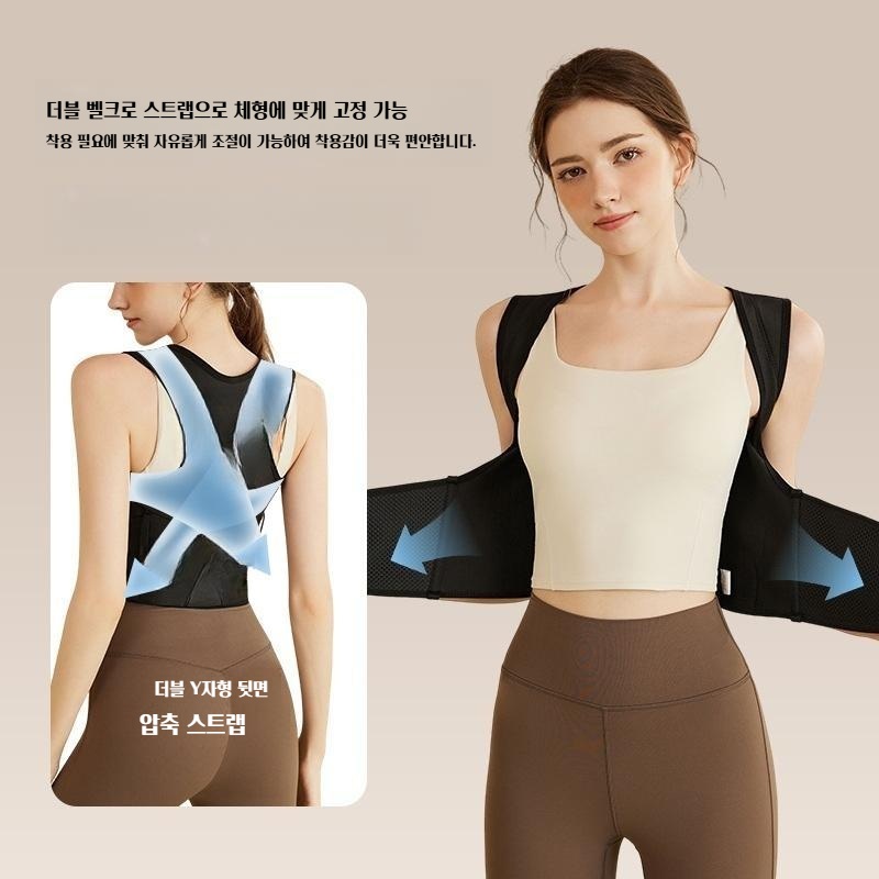 홈쇼핑 입는 테이핑 업그레이드 버전 쭉쭉 펴주는 자세교정 밴드 어깨 자세교정 굽은등 허리교정밴드 테이핑원리 - 상세 이미지 3