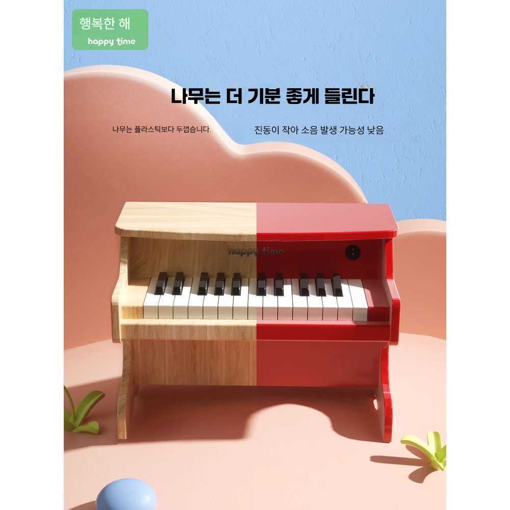 고캠프 미니피아노 키보드 피아노 디지털 아기 건반 빨강 25건반 업라이트 피아노 - 상세 이미지 2