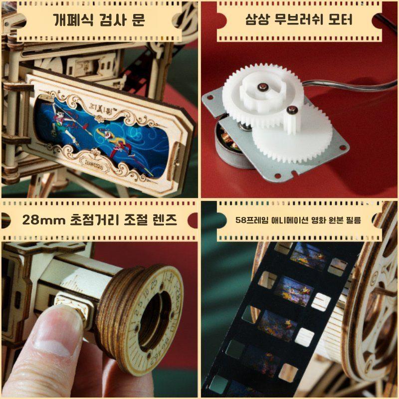 ROKA 우드 트릭 프로젝터 수제 DIY 어셈블리 특별히 디자인 된 창조적 생일 선물 목재 하이 엔드 감각 상메이 협업 모델 - 상세 이미지 5