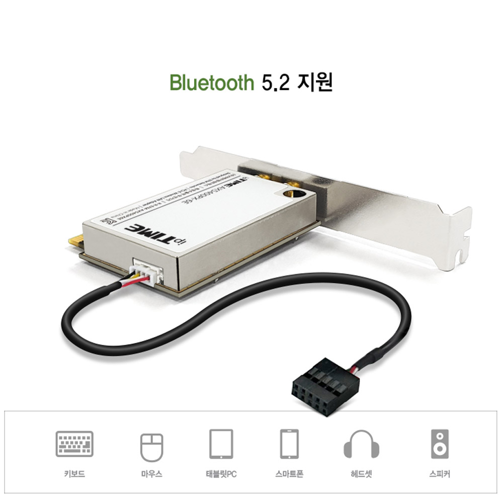 ipTIME AX5400PX-6E 무선랜카드 와이파이 블루투스 5.2 연장 안테나 데스크탑 - 상세 이미지 4