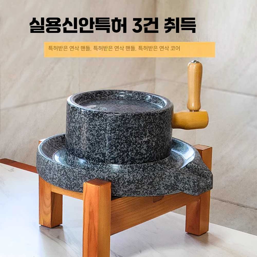 고캠프 멧돌 전통맷돌 전통 분쇄기 절구 돌절구 흑화강암 20x30cm 나무프레임 - 상세 이미지 3