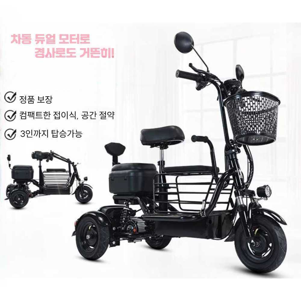 전동 삼륜차 노인 세발 자전거 스쿠터 경량 배터리 48V 싱글 리튬8A 30km/2인 - 상세 이미지 3