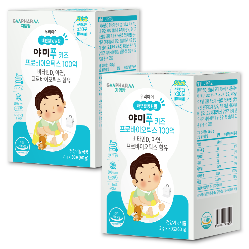 야미푸 키즈 프로바이오틱스 100억 아이 아기 베이비 어린이 유산균 30포, 2개