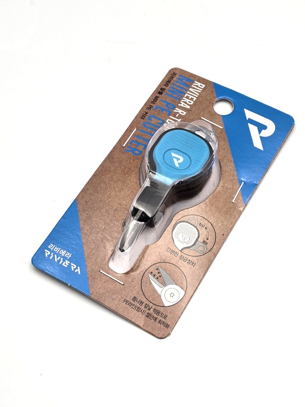 리비에라 알툴 미니 PE 커터 합사 라인커터 쪽가위 - 상품 이미지