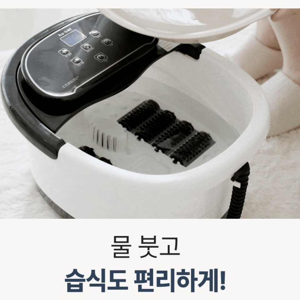 가정용 족욕기 스파 버블 온열족욕기 습식각탕기 미니족욕기 - 상세 이미지 2