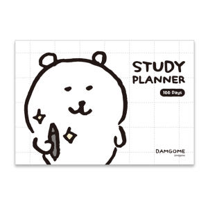 담곰이 백일 스터디 플래너 공부 시험 공시생 취준생 수능 농담곰 100일... 실사용 후기 | 효과 있을까? - 상품 이미지 1