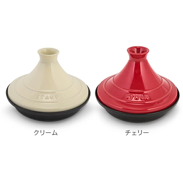 스타우브 Staub 타진 냄비 양손 범랑 IH 오븐 가능 28cm 2컬러 - 상품 이미지
