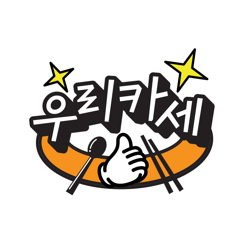 우리카세 스토어 로고