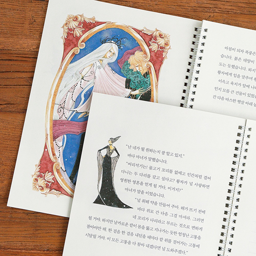 인어공주 필사 노트 손 글씨 연습 교정 - 상세 이미지 4