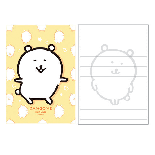 담곰이 라인 중철 노트 옐로우 공책 수첩 필기 농담곰 퍼그 나가노 캐릭터 굿즈 - 메인 이미지