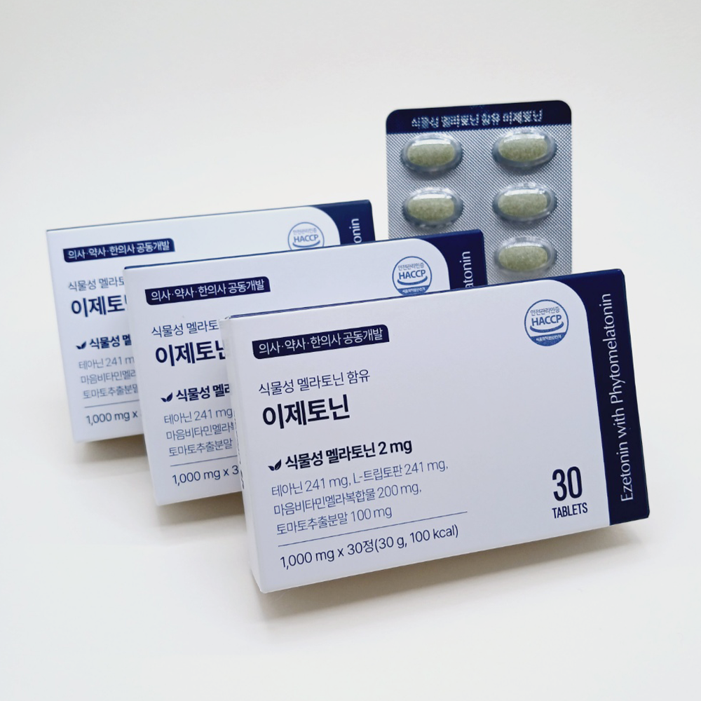 [3개월] 이제토닌 식물성 멜라토닌 2mg 미국 멜라토닌 메라토닌 트립토판 - 상품 이미지