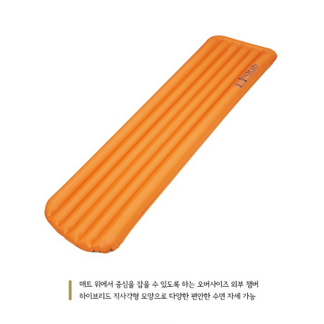 랩 하이퍼스피어 울트라 7.5 에어매트 백패킹 캠핑 1인용 매트 레귤러