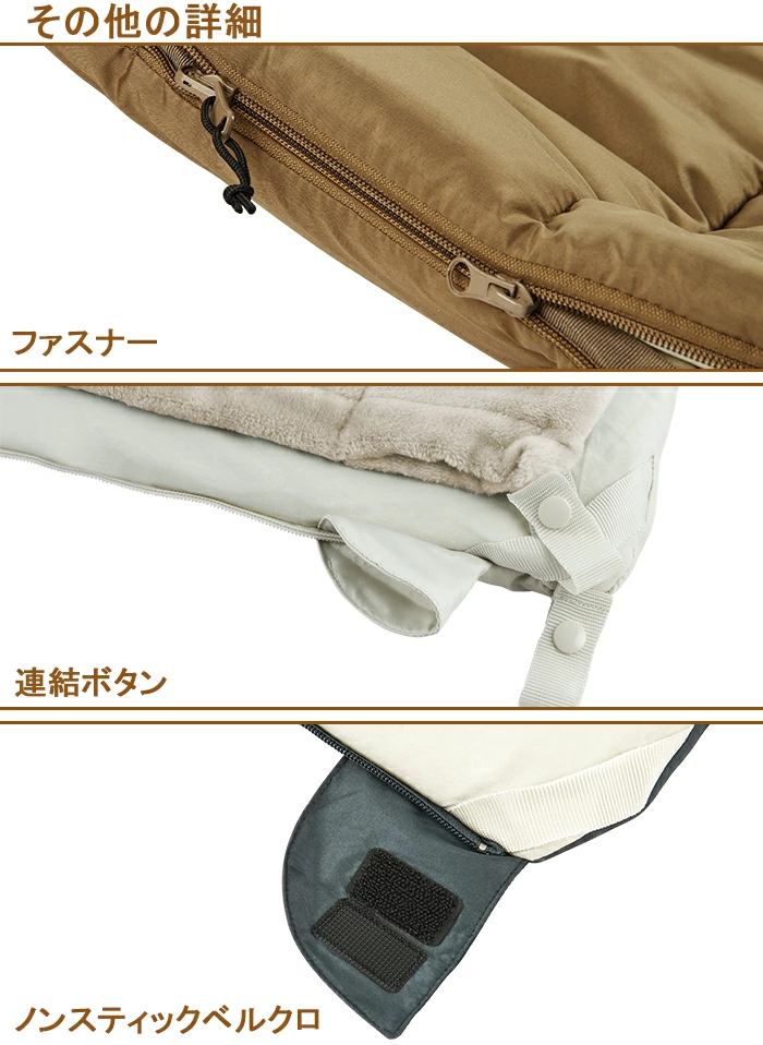 내추럴하이크 Naturehike 침낭 안감 털 캠핑 야외 보온 컴팩트 CR450 브라운