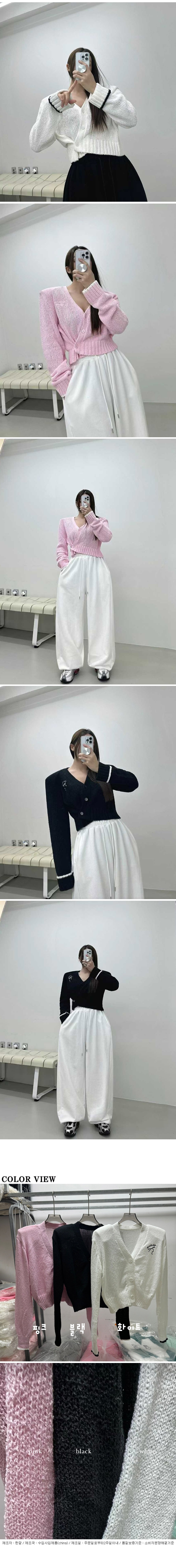 [올리자마자 주문폭주~!!] 여자 봄 리본 자수 어깨패드 브이넥 니트 투웨이 랩 가디건 상세 이미지 2