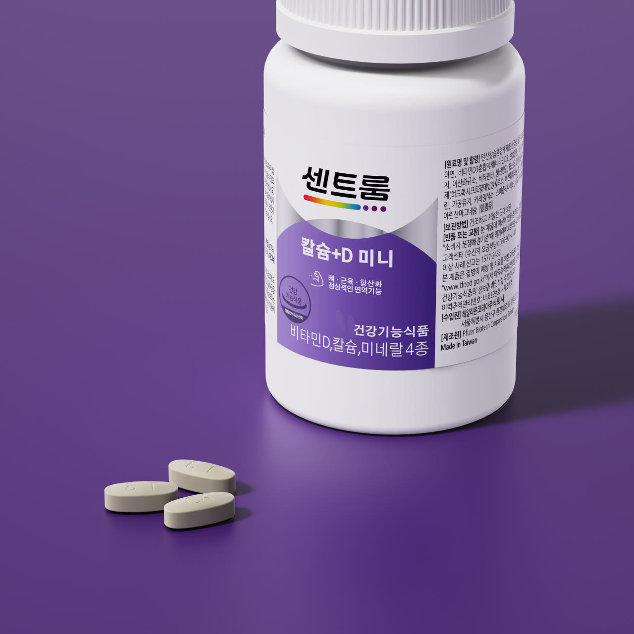센트룸 칼슘+D미니 120정, 3개 상세 이미지 3