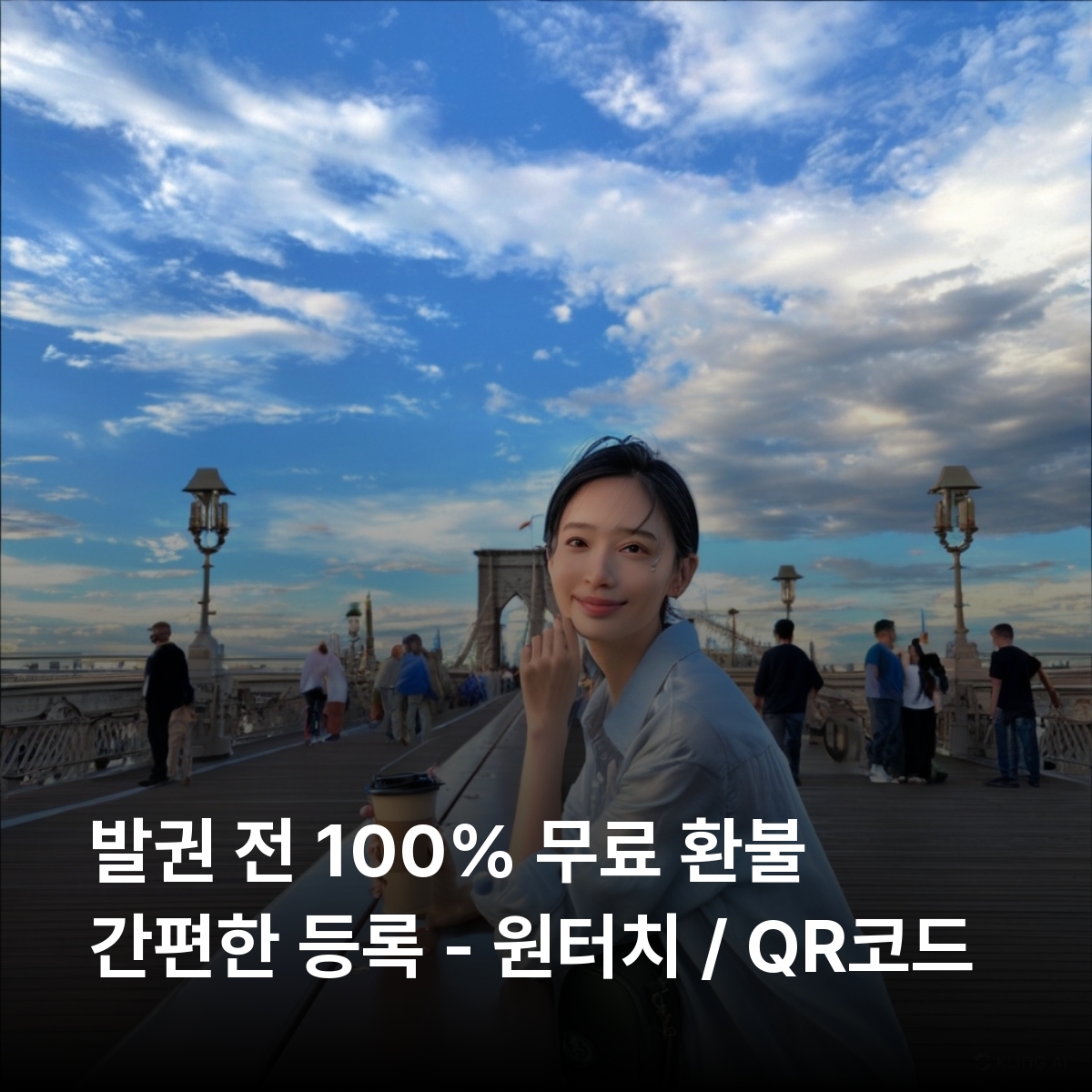 [통큰무제한] 미국 이심 eSIM 데이터 매일 초고속 무제한 이심통 - 상세 이미지 2