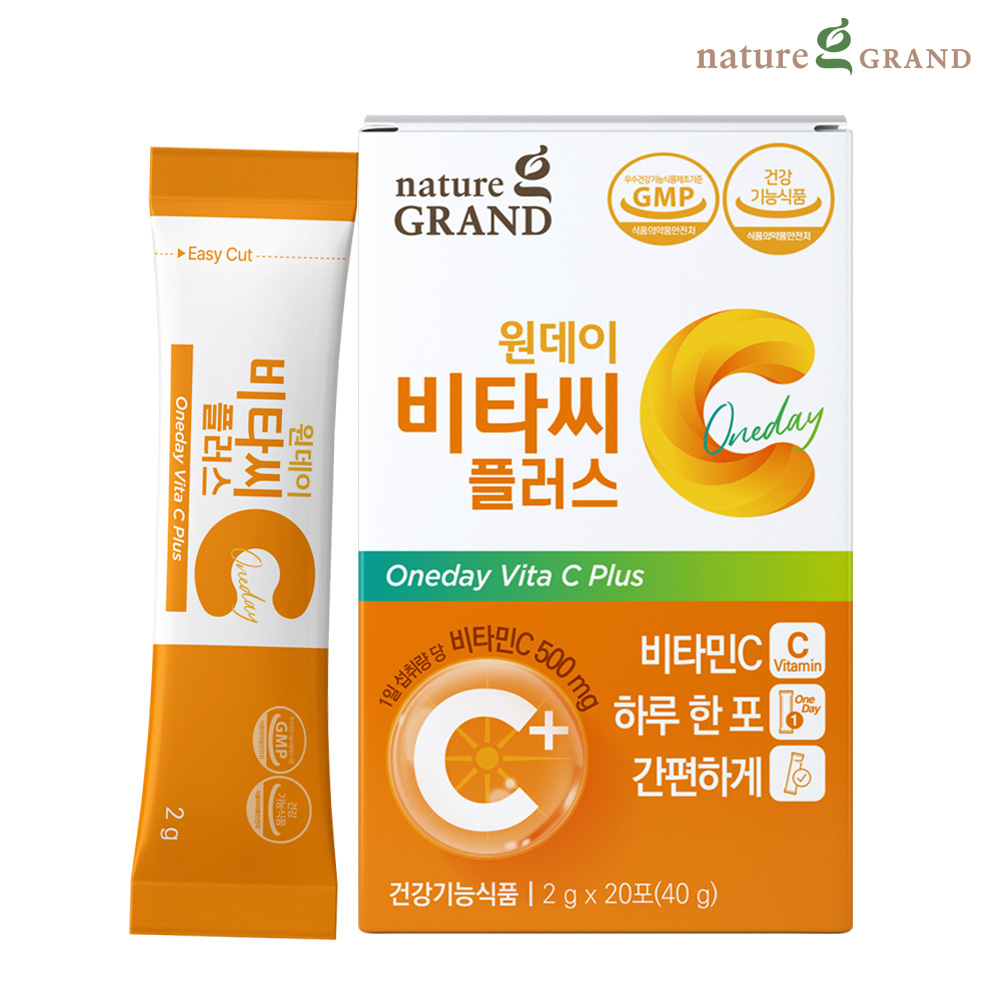 원데이 비타씨 플러스 고함량 비타민C 항산화 가루분말 20포 1박스 - 메인 이미지