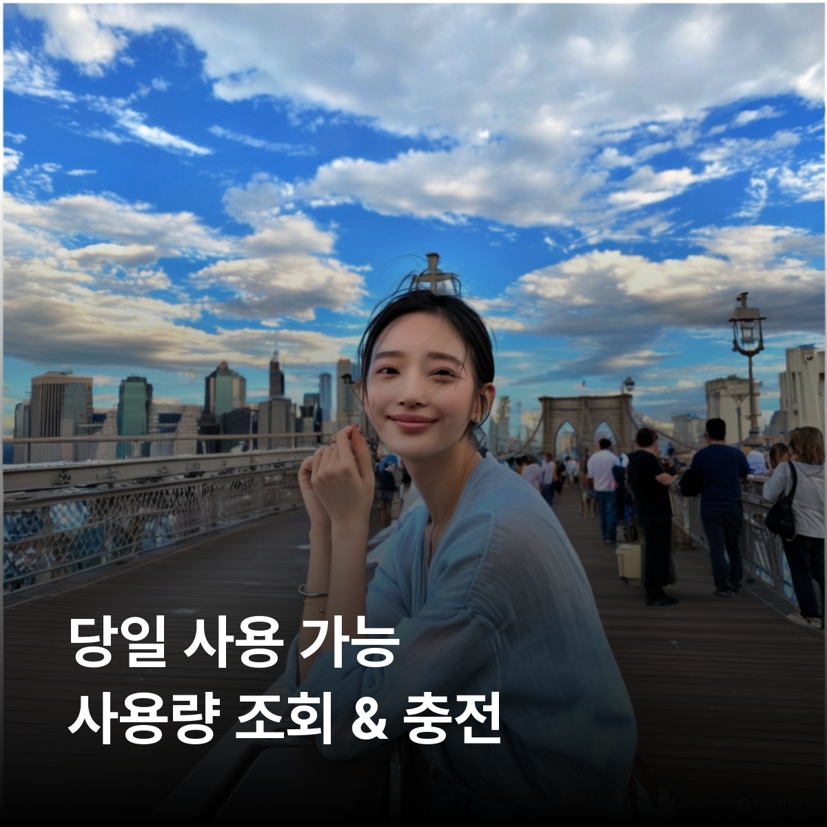 미국 로컬망 이심 eSIM T-Mobile Verizon 데이터 전용 / 데이터+전화+문자 뉴욕 로스앤젤레스 샌프란시스코 시카고 하와이 이심통 - 상세 이미지 4