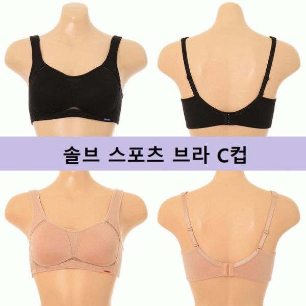 솔브 매쉬 스포츠브라 가슴성형브라 노와이어브라 C컵C SBRS104CSII578829 : 현앤팜므