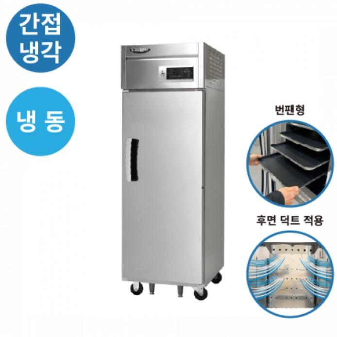 베이커리 25박스 번팬형냉동고 500L 카페 장도어냉동고 영업용 - 상세 이미지 3