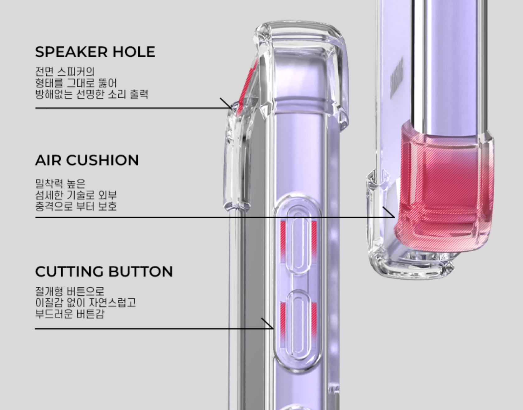 방탄 범퍼 풀커버 젤리 하드 케이스 1+1 투명, 갤럭시 버디3 - 상세 이미지 4