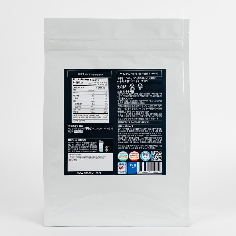 마이백 더블유피에이치 웨이 가수분해유청단백 단백질 보충제 WPH 1kg 이미지 3