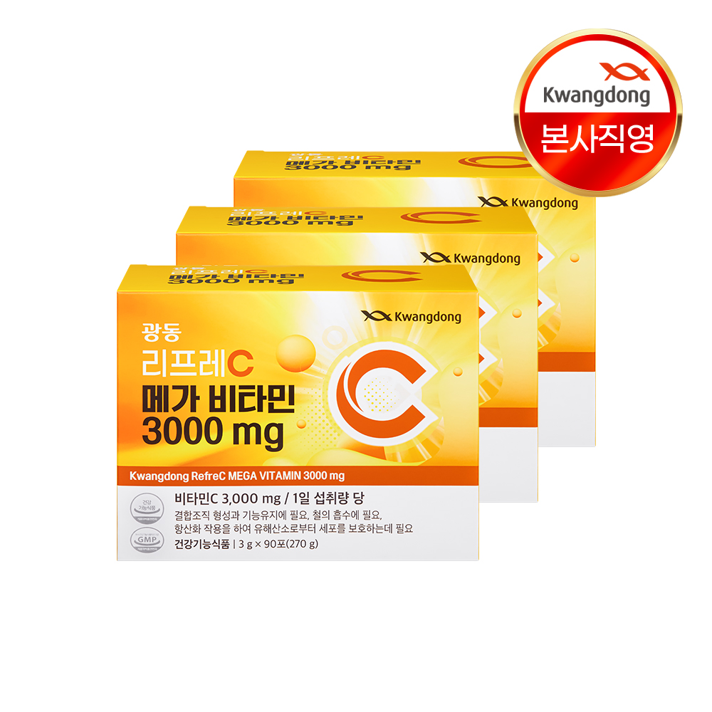 광동 리프레C 메가비타민 3000 고함량 순수비타민 90포, 3개