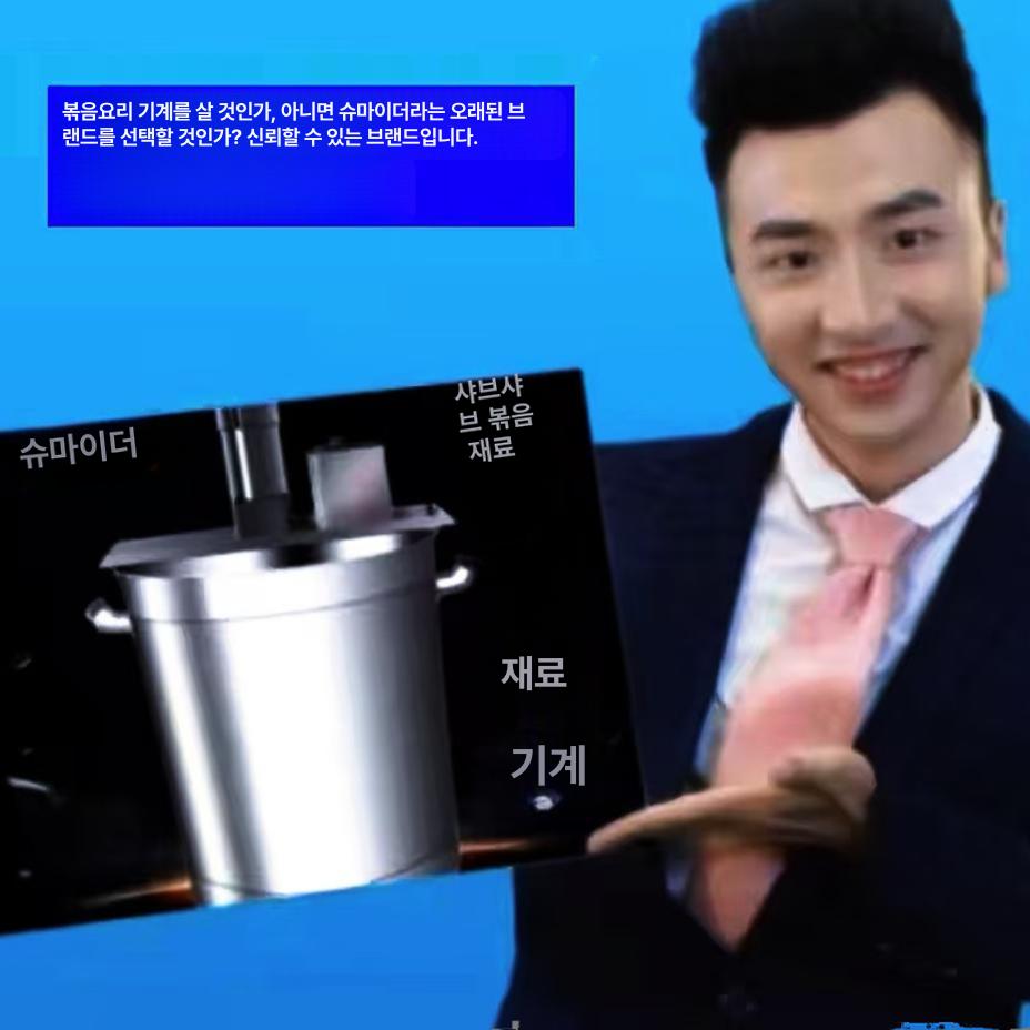 시다이덴 자동 화로기 자동회전냄비 30형 5~10kg 특후크 포함 - 상세 이미지 5