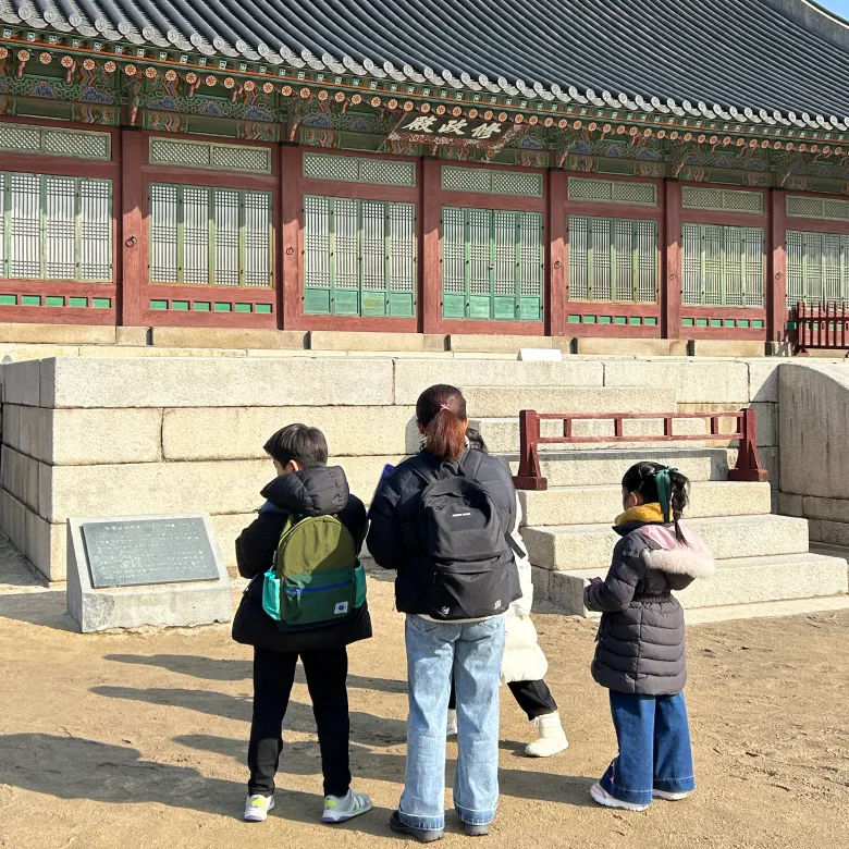 경복궁 초등 역사체험 서울 어린이 체험학습 도슨트 해설 주말 투어 by 챌린저스 - 상세 이미지 5