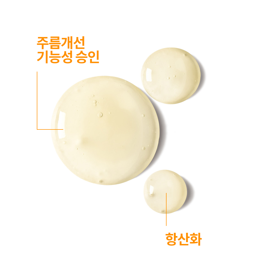 [라로슈포제] 순수비타민 C12 세럼 30ml + 시카플라스트 B5+ 밤 100ml - 상세 이미지 2