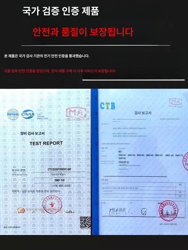 시다이덴 자동 화로기 자동회전냄비 30형 5~10kg 특후크 포함 - 상세 이미지 4