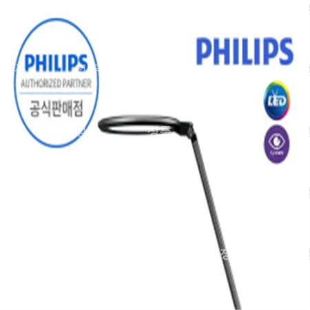 필립스 다윈 LED 스탠드 조명 학습용 사무용 독서등 취침등