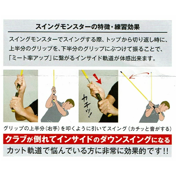 스윙몬스터 swingmonster 골프 스윙 쇼트 버전 연습 725 TYPE H - 상세 이미지 4