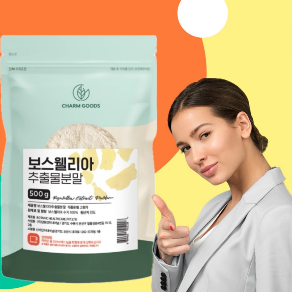 보스웰리아 보스웰리아분말 500g 2개