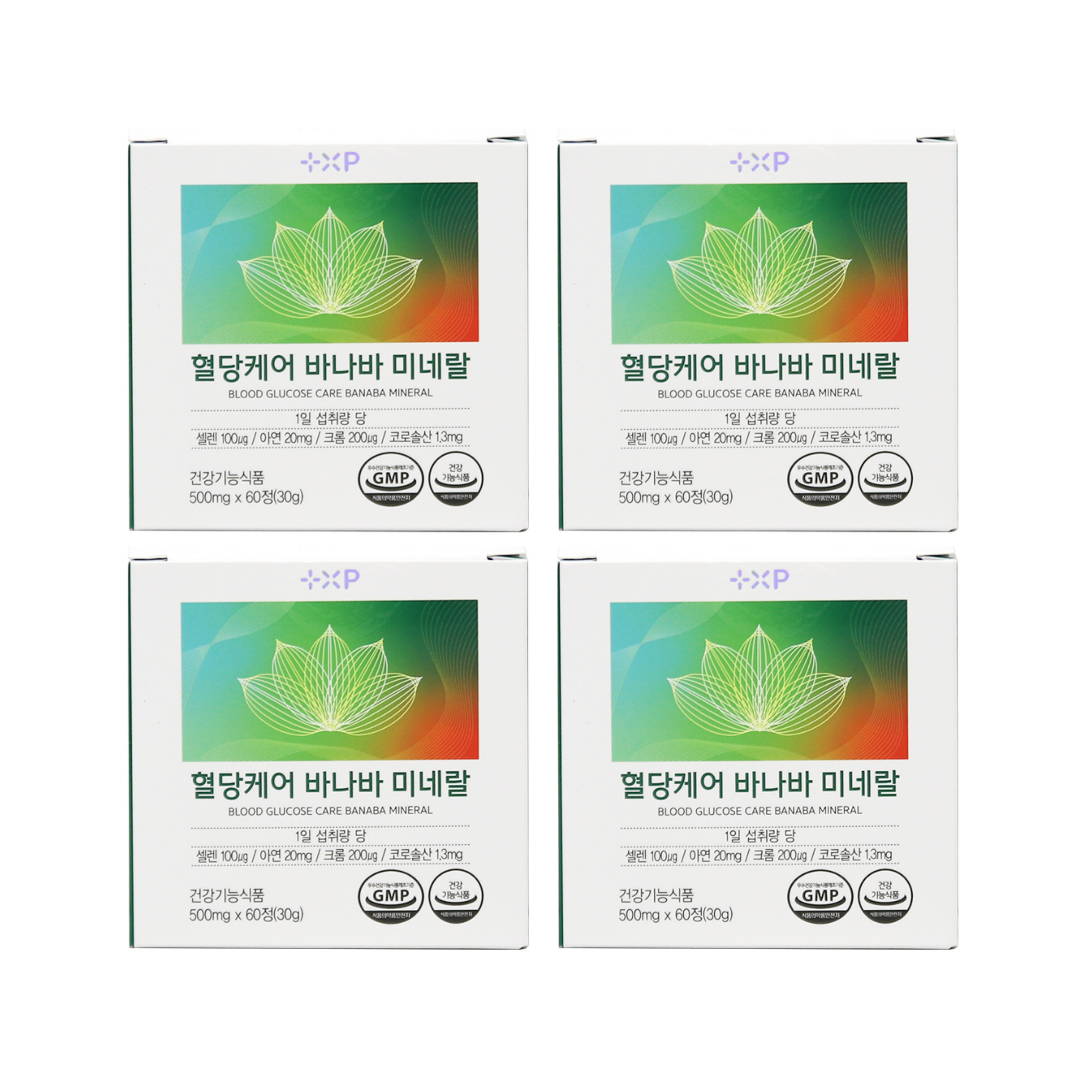 혈당케어 바나바 미네랄 바나바잎추출물 식후혈당상승억제 2개월분 60정 x 4개 - 메인 이미지