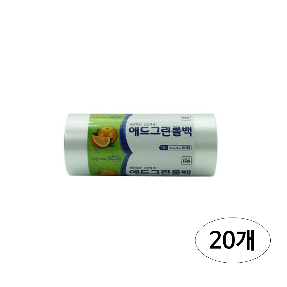 UH 산화생분해 위생롤백 위생백 17x25cm, 500매, 20개 - 상품 이미지
