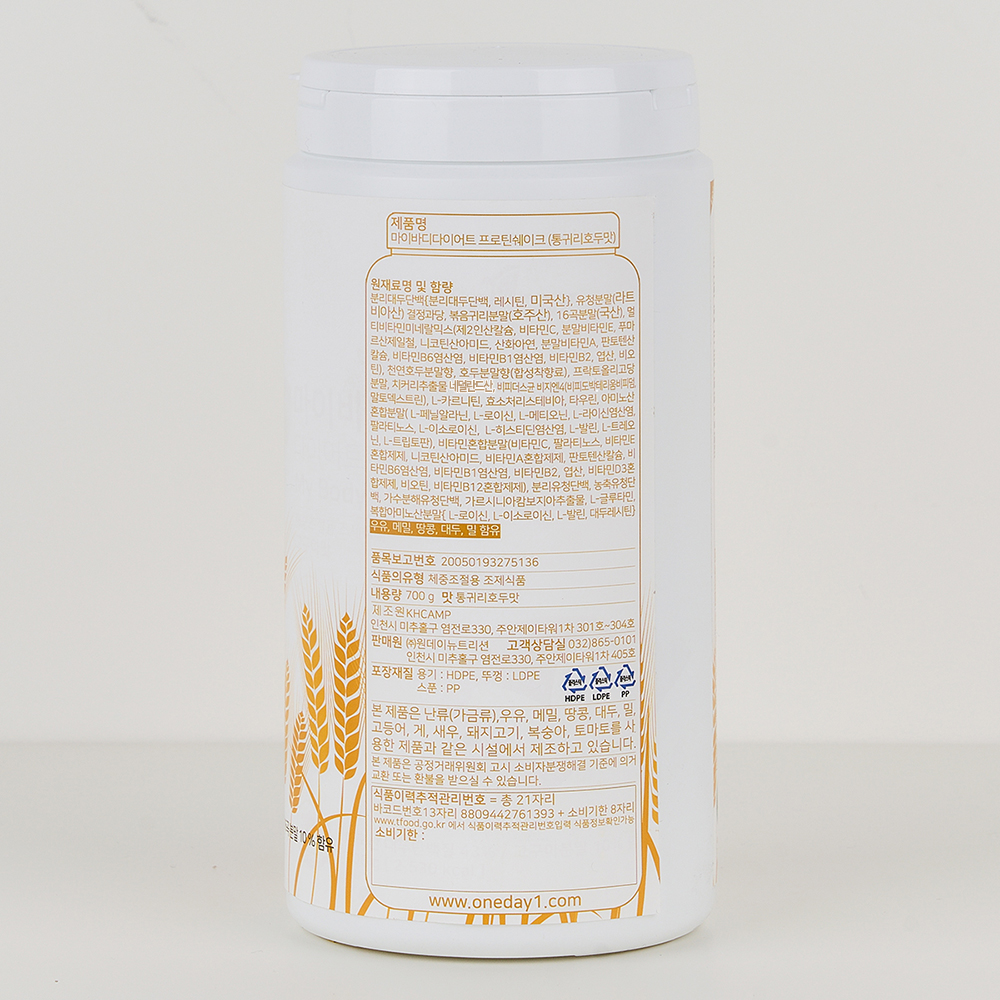 마이바디 오트밀 다이어트 우유 쉐이크 통 귀리 호두맛 700g - 상세 이미지 3