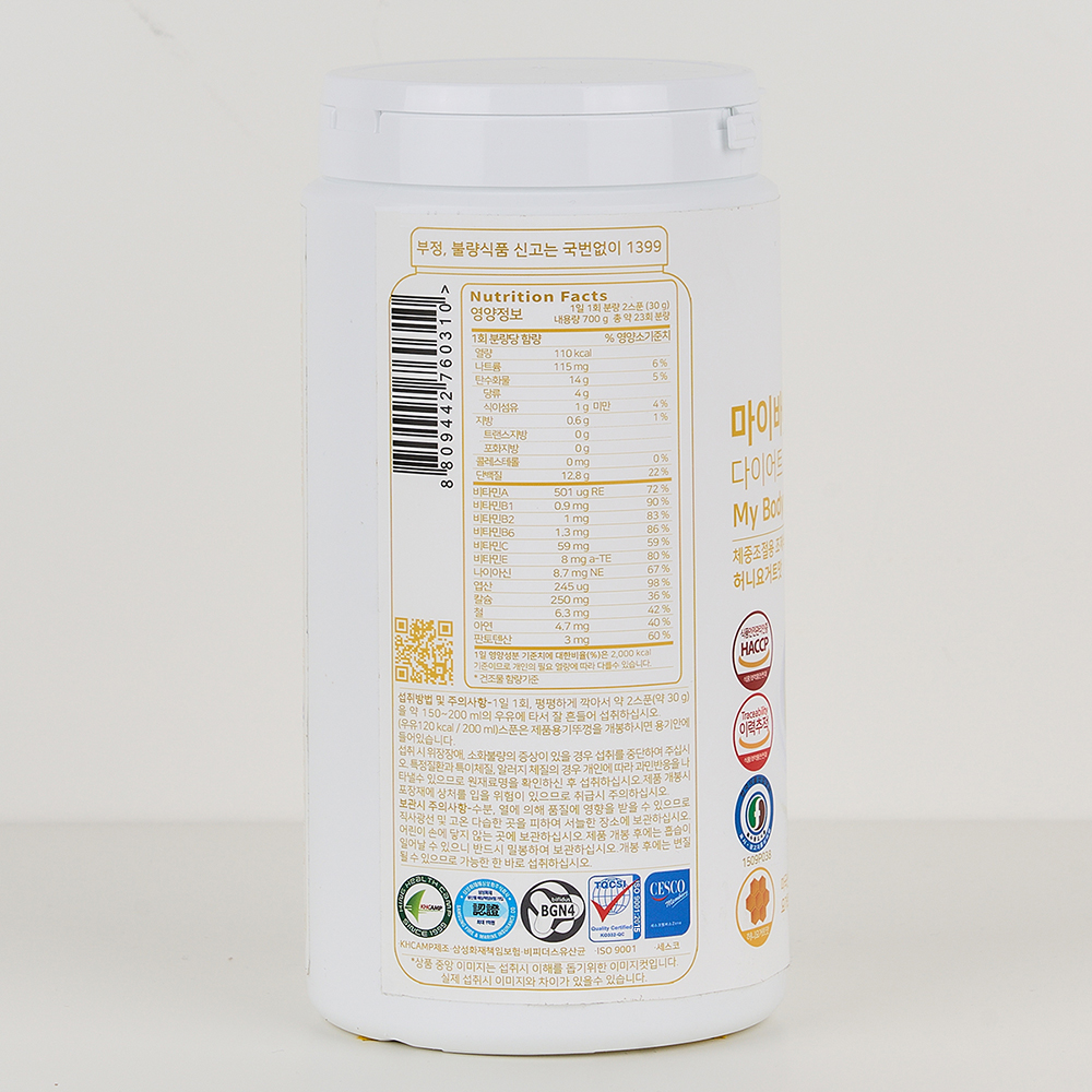 마이바디 식사대용식쉐이크 3일 단백질 다이어트보조제 허니요거트맛700g - 상세 이미지 4