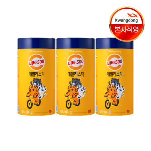 광동 비타500 데일리스틱 대용량 멀티비타민 비타민B군 180포, 3개 맛있게 먹은 솔직 후기 - 상품 이미지 1