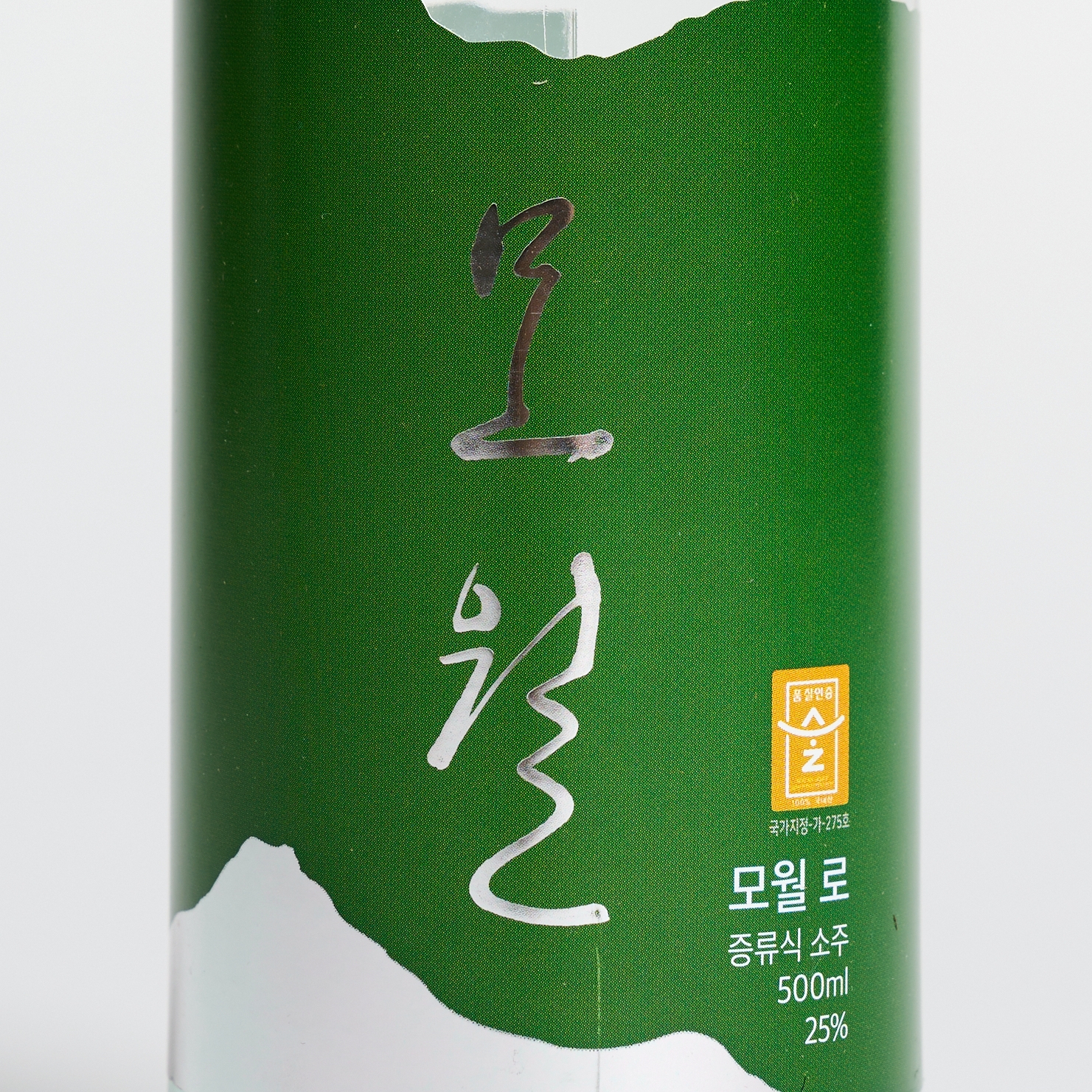 모월 로 소주 25도 500ml 증류주 프리미엄 (케이스 포함) - 상세 이미지 3