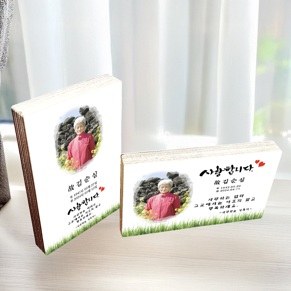 납골당액자 추모액자 봉안당 미니위폐 알루미늄메탈 자작나무 50mm x 50mm, 글씨만 출력 - 상세 이미지 3