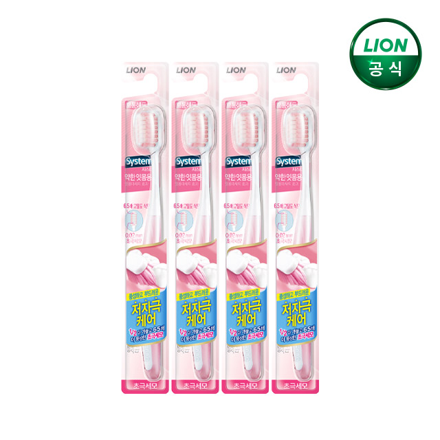 [3+1]시스테마 약한 잇몸 칫솔 1입X3개+1개더!/치약,저자극 - 상품 이미지