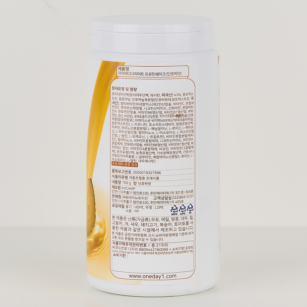 마이바디 다이어트 단백질 쉐이크 프로틴 아침식사대용 간식 단호박맛700g - 상세 이미지 3